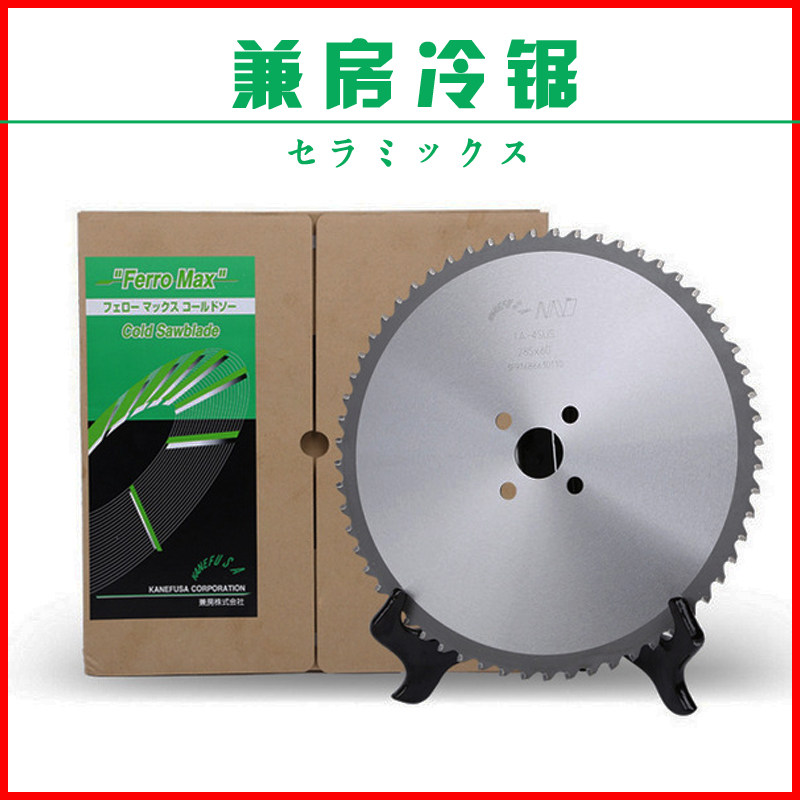 Lưỡi cưa hợp kim thép ST-5 Kanefusa - Ảnh 2