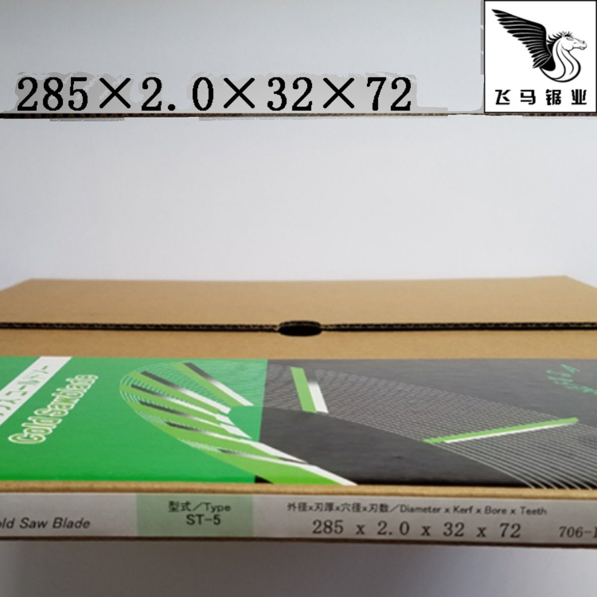 Lưỡi cưa hợp kim thép ST-5 Kanefusa - Ảnh 3