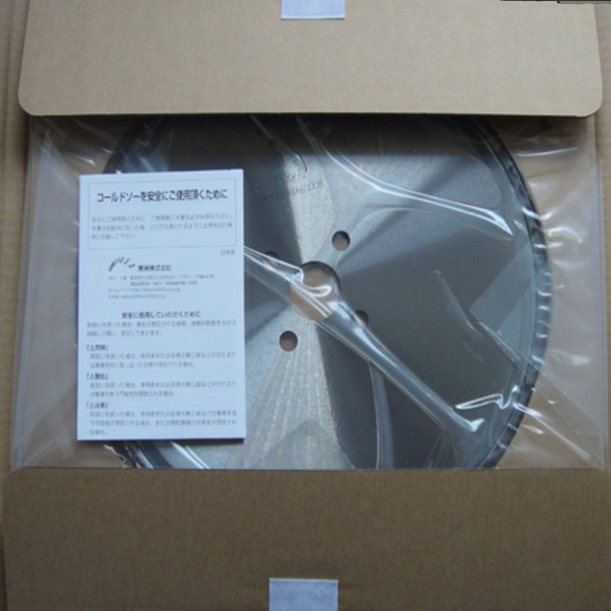 Lưỡi cưa hợp kim thép ST-5 Kanefusa - Ảnh 5